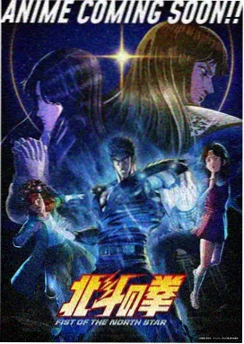 流浪地球3 爱威波热映